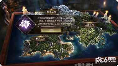 力量与荣耀装备推荐