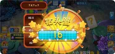 千炮富翁捕鱼下载