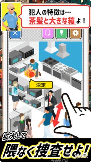 不要停下来兔子君下载地址