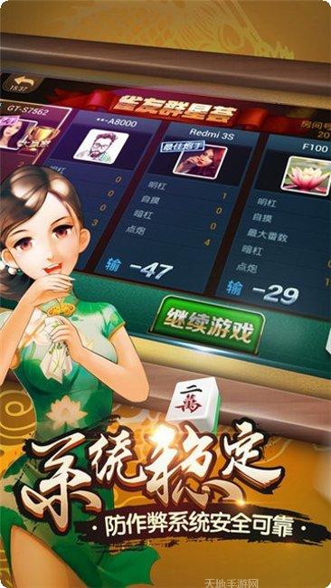 姚记电玩最新版本