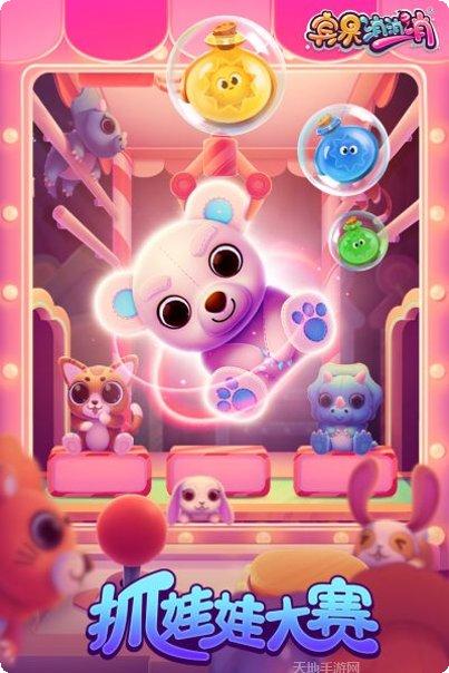 宾果消消乐最新破解版ios