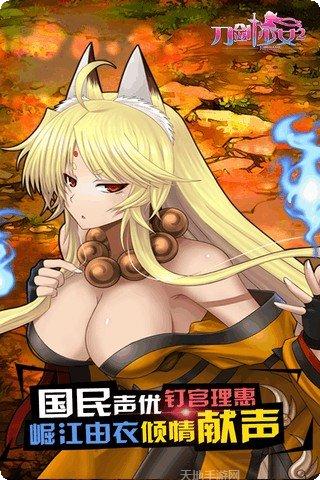 刀剑少女2BTGM扶持免充攻略