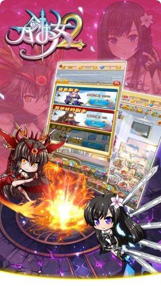 刀剑少女2BTGM扶持免充下载