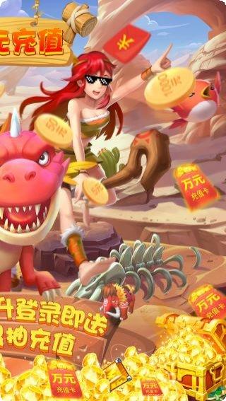 丛林猎人无限充版本