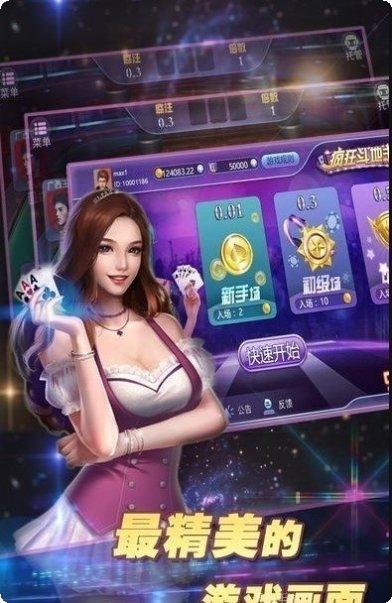 易有划水游戏下载