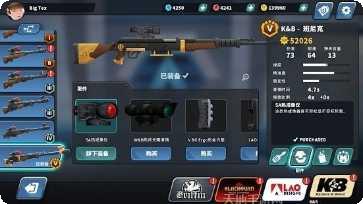 终极特工对决游戏攻略