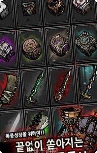 天堂之冠装备获取