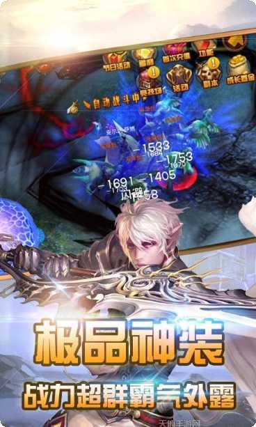 战魔大陆角色介绍