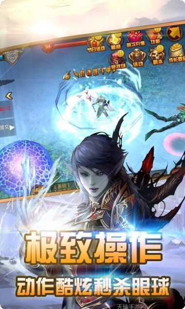 战魔大陆装备获取