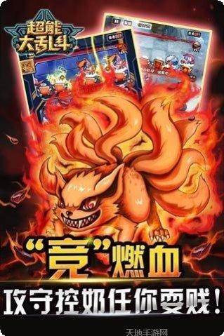 超能大冒险装备获取