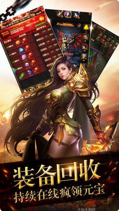 xy游戏盛世遮天下载