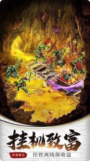 复古雷霆下载方法