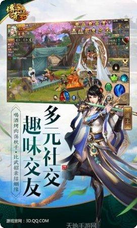 传奇世界元神版下载