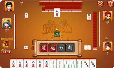 振东济南棋牌游戏