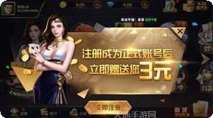 振东济南棋牌玩法