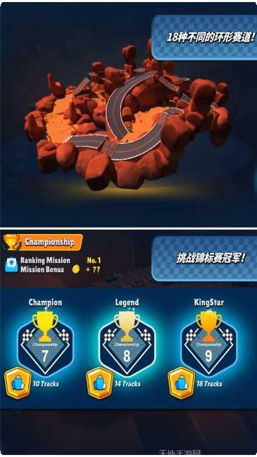 迷你赛车安卓版