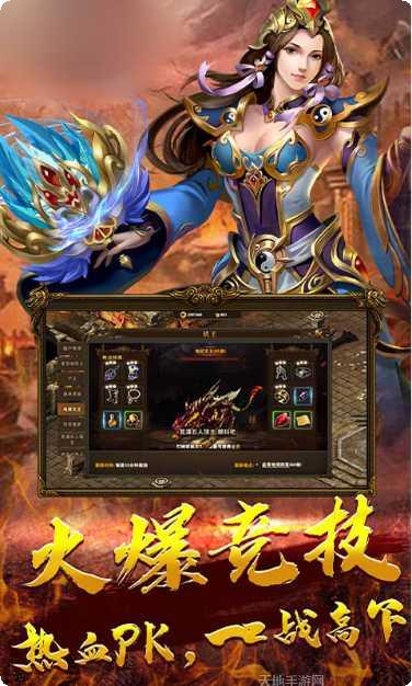 龙渊之刃角色选择