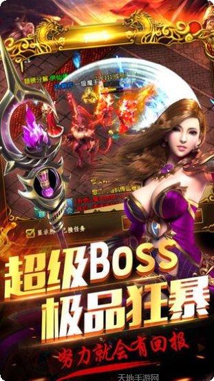 龙渊之刃装备搭配