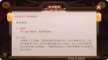 财神牛牛下载地址