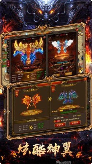 预言世界传奇角色选择