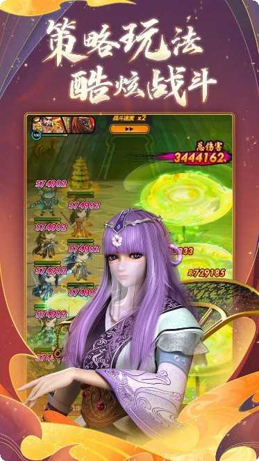 秦时明月星耀版攻略