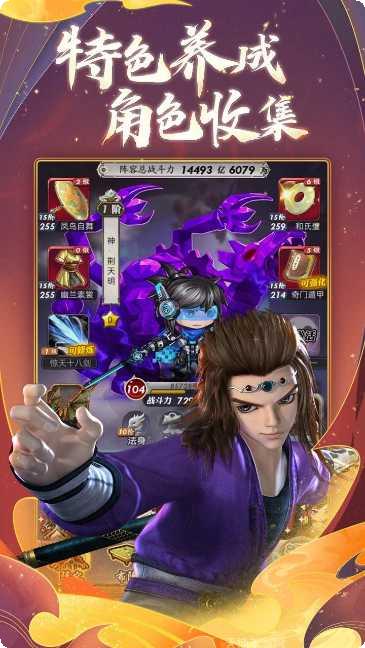 秦时明月星耀版礼包码