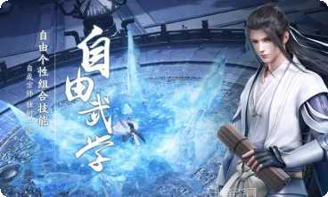 秦时明月星耀版最新版本