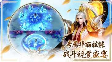 帝霸天下最新版本