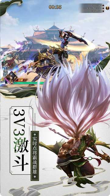 群英之战最新版本