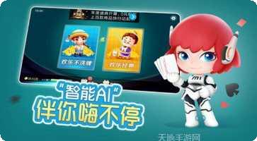 优美棋牌游戏下载
