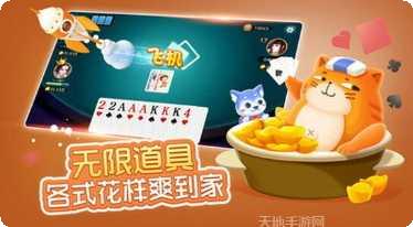 优美棋牌玩法介绍