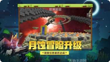 我的世界117洞穴更新