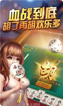 798娱乐游戏攻略