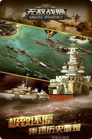 无敌战神角色推荐