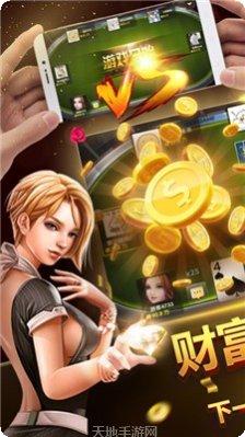 德盛棋牌游戏规则