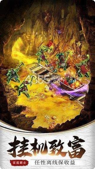 复古雷霆三合一更新内容