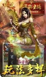 霸刀传奇BT万充毕业号礼包