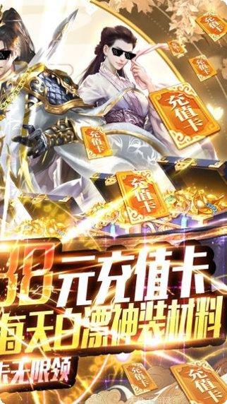 九仙图游戏攻略