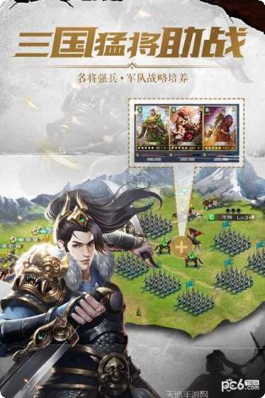 铁血王师金钱罐攻略