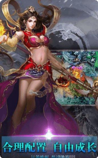 诸王之战BT神话金手指攻略