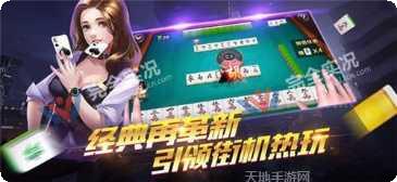 嘻牛呼市麻将规则