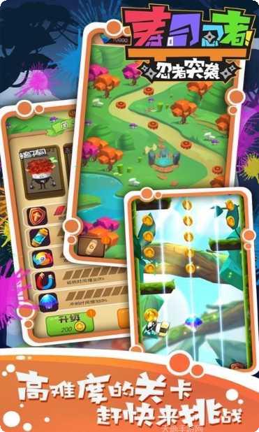 寿司忍者之忍者突袭下载