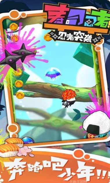 寿司忍者之忍者突袭角色解锁方法