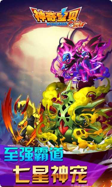 神奇宝贝徽章兑换