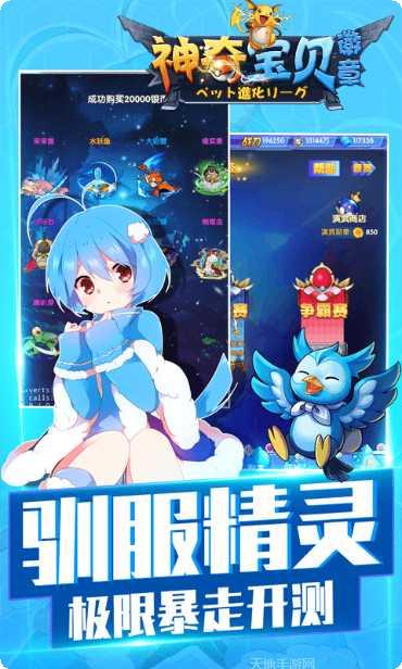 神奇宝贝徽章最新消息