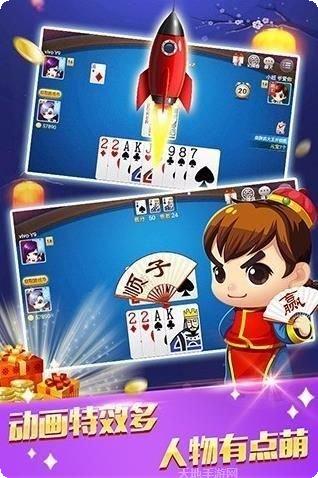 铛铛甘肃棋牌游戏