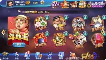 甘肃地方特色棋牌游戏