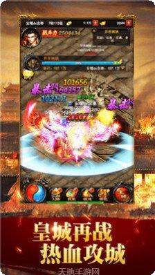 龙龟道士传奇游戏攻略