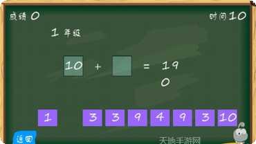 天才小神童游戏心得
