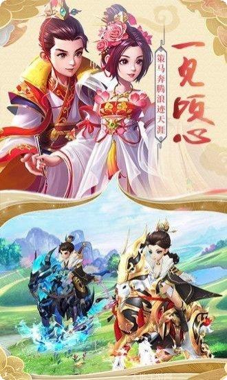 古剑逍遥暴走武侠攻略